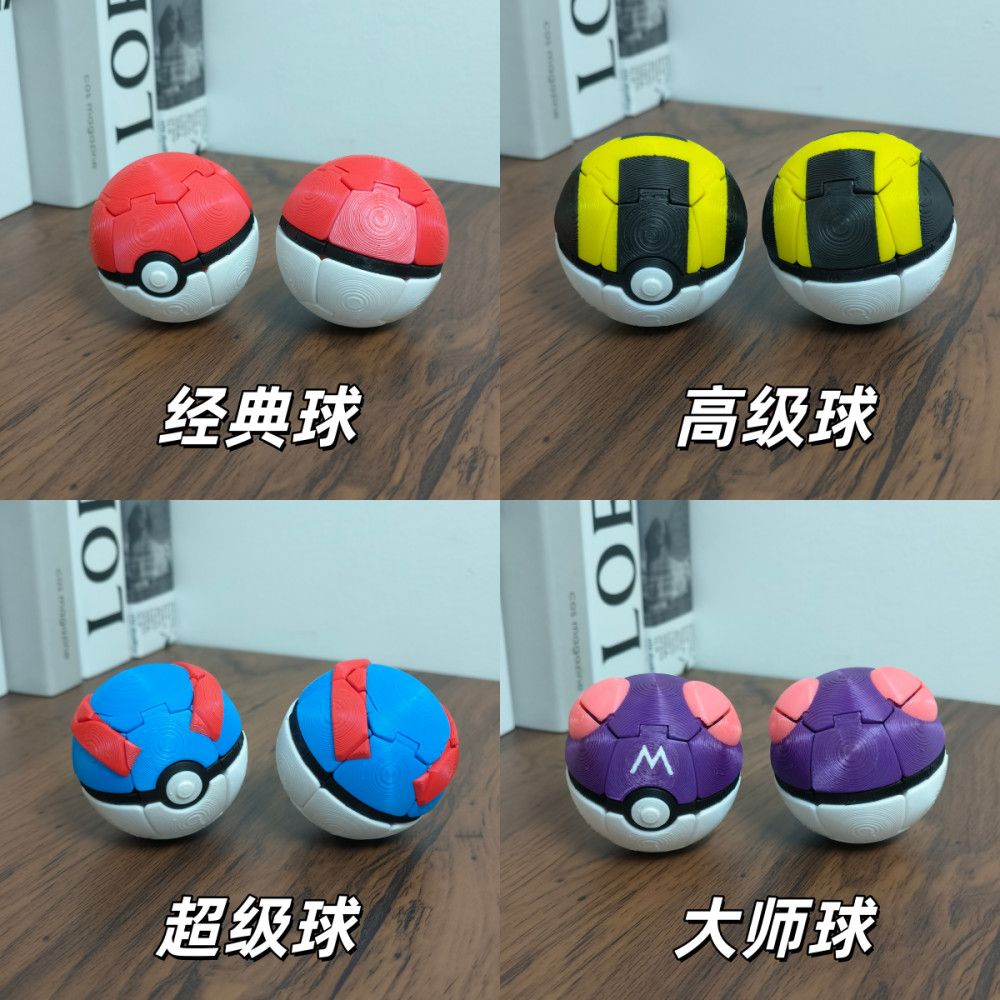 Nieuwe 3D Pokemon Transformeer - Pokeball Cosplay Prop recensie en prijs