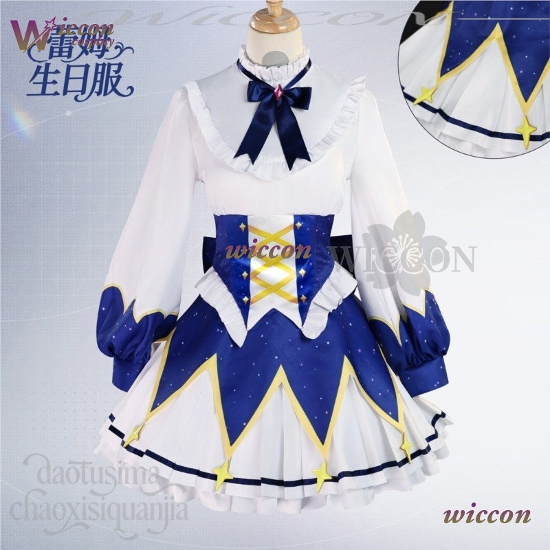 2025 Verjaardagsjurk Anime Re  - Cosplay Prop Patterns recensie en prijs