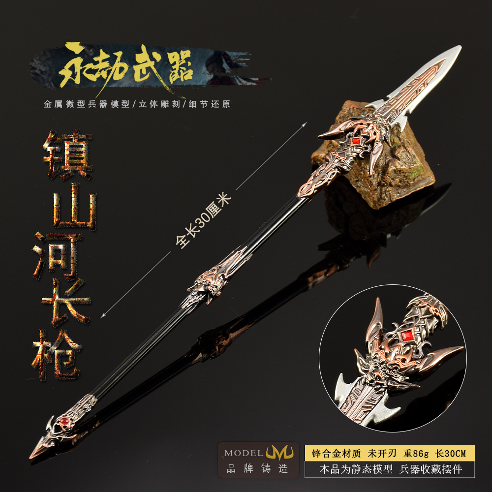 30 cm Naraka Figuur Spel Speel - Cosplay Prop Katana recensie en prijs
